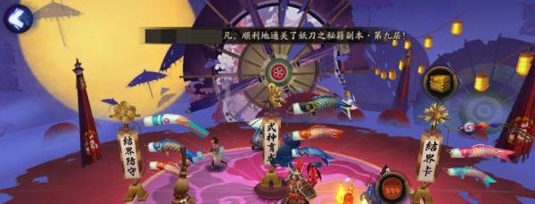 阴阳师经验酒壶怎么用 经验酒壶在哪