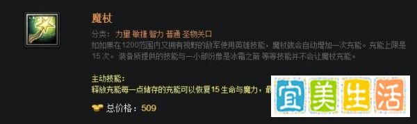 教你玩好dota：[10]新手前中后期装备解析
