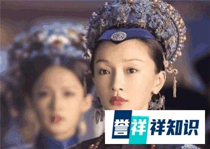为你揭秘历史上真实的乌拉那拉如懿