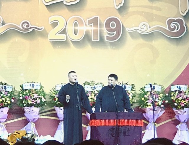 岳云鹏相声专场出意外，节目没演完被强行结束，发生什么了呢？