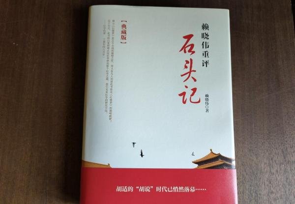 笔者已向民政部提议，建议解散中国红学会！