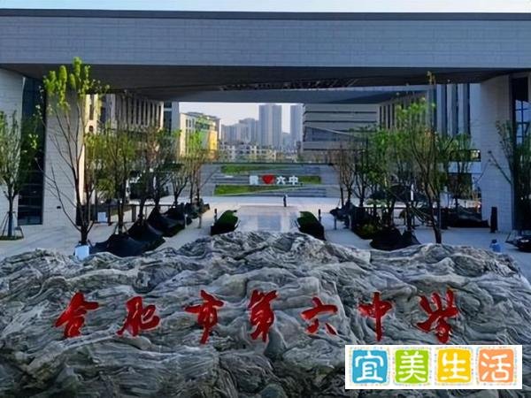 奇葩！高中规定：宿舍睡觉不允许关门。网友：是学校，还是监狱？