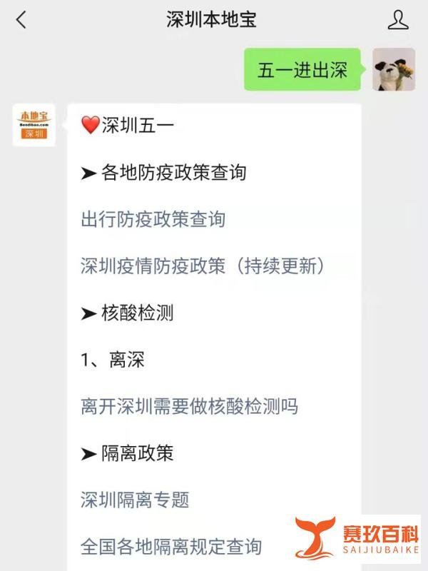 2022五一高速免费是按上高速时间还是下高速时间算
