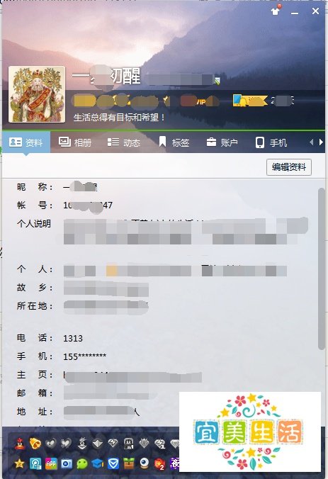 洛克王国图标怎么点亮？