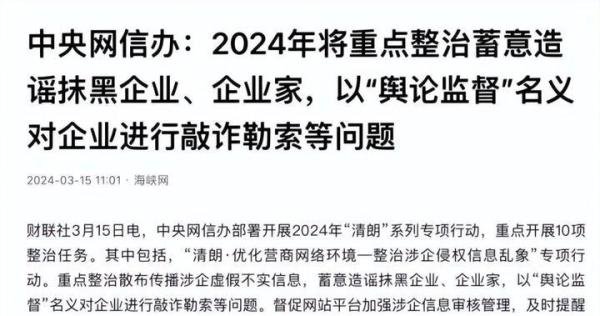 农夫山泉事件越闹越大!国家正式定调,钟睒睒的结局清晰明了
