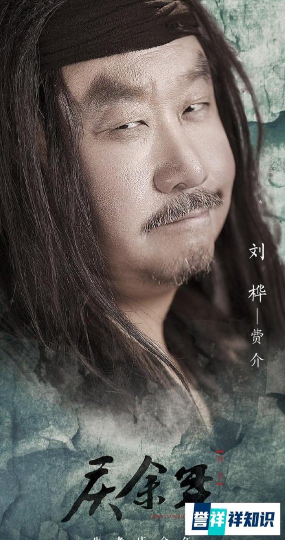 《庆余年》多重人格一肩挑,刘桦出演又毒又暖没大没小的费介老师
