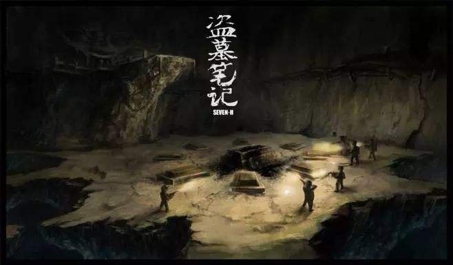 蛇眉铜鱼到底是什么东西？