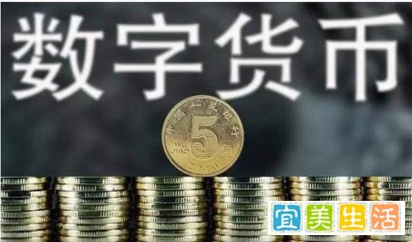 微信支付宝将被取代?央行传来新消息,人民币或将告别纸币?