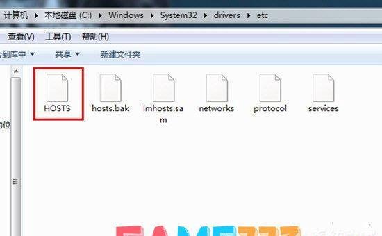 迅雷怎么改hosts文件?hosts文件修改办法?