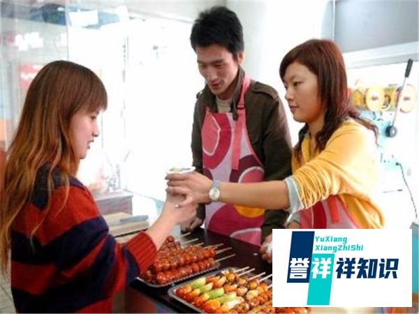 怎样开店做生意