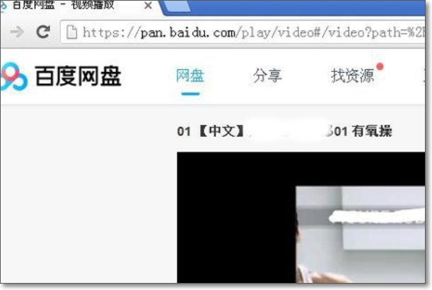 在百度云上看电影，国粤双语怎么切换声道