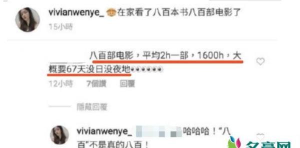 王文也近照曝光自称读了八百本书，王文也道歉是怎么回事