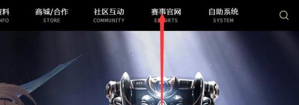 LOL英雄联盟2019季中邀请赛MSI赛程如何查看？