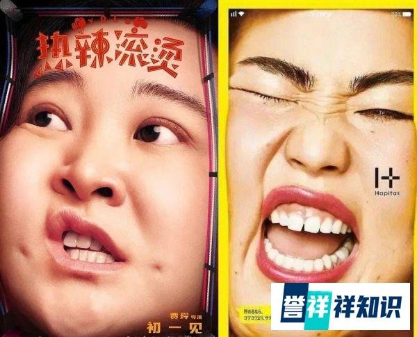 贾玲抄袭惹争议，《热辣滚烫》被抵制，人设这么快就翻车了？