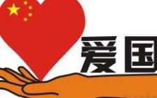 台湾阿公心系泸定,捐款20358元!这位阿公身上有哪些可贵的品质?