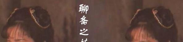 求【花姑子】中的全部歌曲