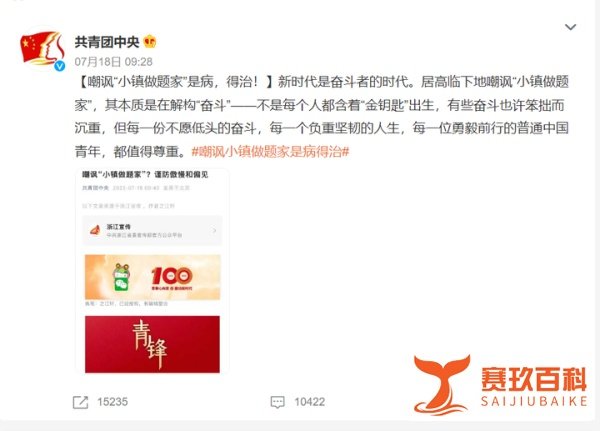易烊千玺考编，被骂上热搜。。。