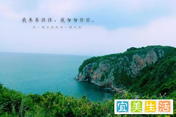 【大辣甲岛】一位海岛控旅游达人整理出的大甲岛攻略