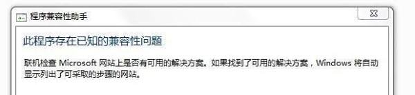 WIN7旗舰版 安装VB6.0企业版以及控件很卡的问题