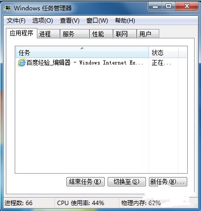 电脑右下角图标全不见了怎么办？