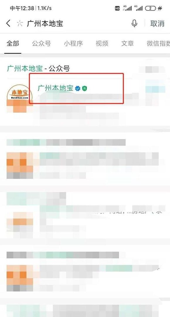 离开广州要做核酸检测吗