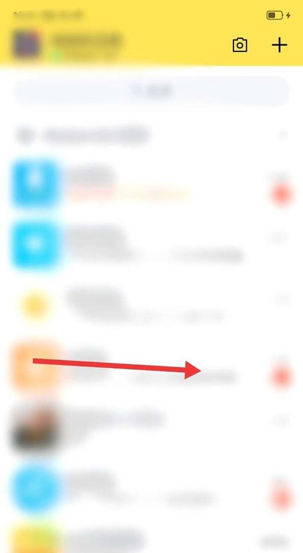 QQ摇钱树怎么玩的