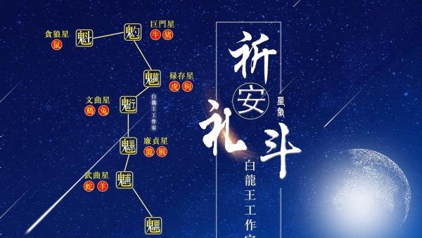 九月诸神诞辰，看你与哪位神仙同天生日