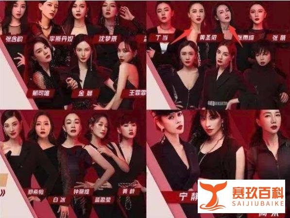 拼命洗白杨子救驾全网群嘲的黄圣依，恐成《浪姐》最大输家