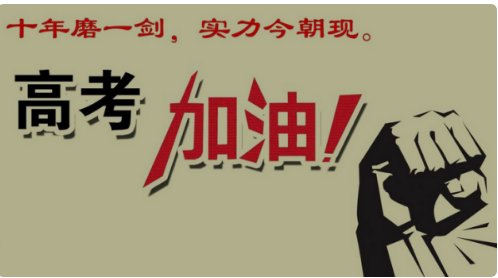 深圳高考满分是多少！