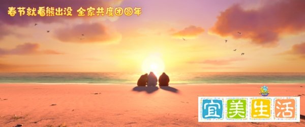 《熊出没·伴我“熊芯”》:熊出没大电影越来越可了!