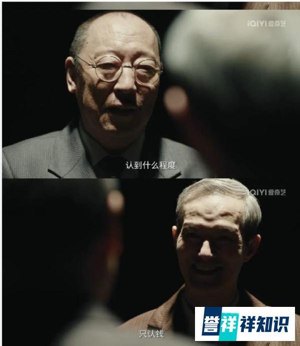 《暗夜与黎明》收视破3！央视表扬了三位功臣，却撕下了男主的遮羞布