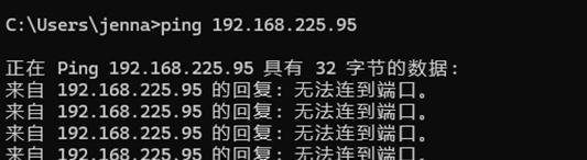 阻止来自WAN 的Ping包