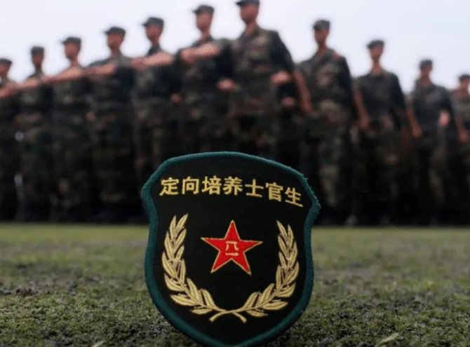 定向士官2022分数线