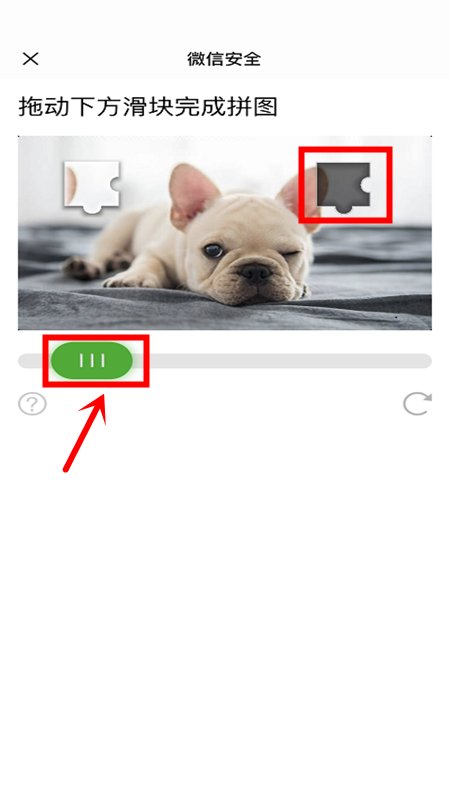 微信注册恢复了吗?