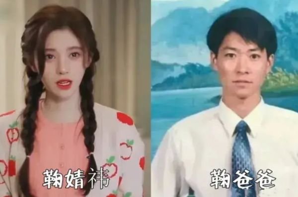 明星爸爸年轻有多帅，鞠婧祎的不算啥，看宋妍霏的后：能表白吗，你怎么看？