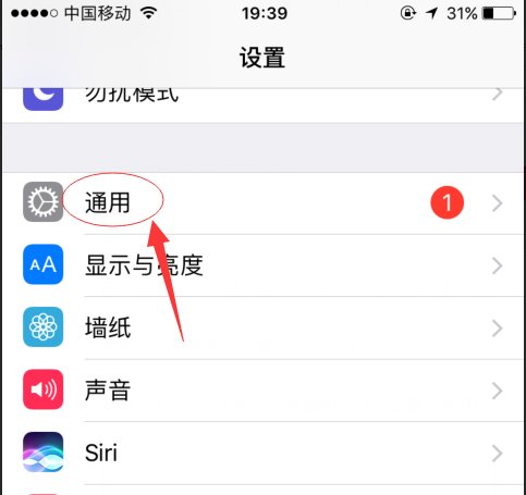 如何通过序列号看苹果手机的出厂日期