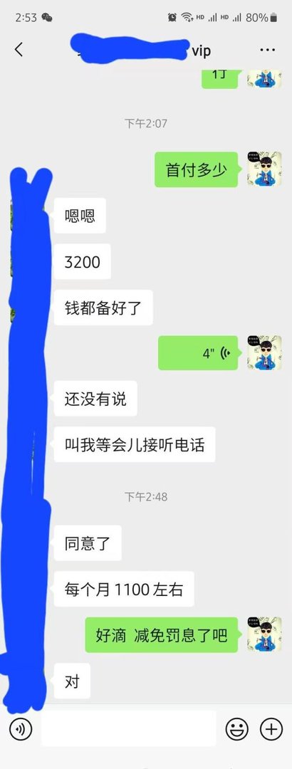 2025支付宝逾期后的最新政策,你了解吗!!!