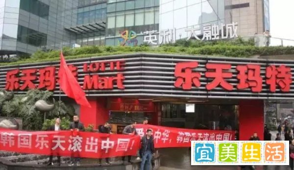 乐天宣布倒闭!