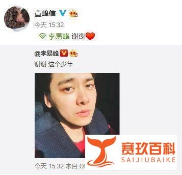 欢瑞世纪的新危机：李易峰合约到期、古装剧积压、退市风险未解除