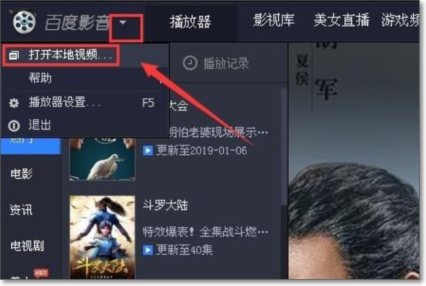 在百度云上看电影,国粤双语怎么切换声道