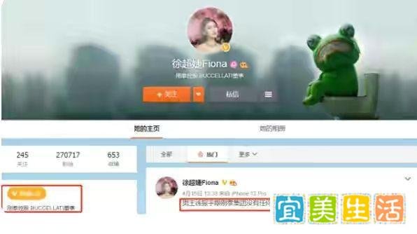 台州海王项思醒事件的疑点,65页PPT会不会是一场有预谋的炒作?