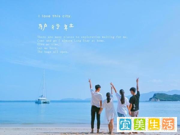 【大辣甲岛】一位海岛控旅游达人整理出的大甲岛攻略