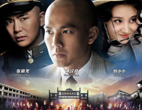 电视剧十月围城大结局