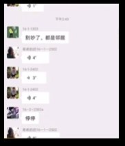 希希奶奶什么梗-希希奶奶梗含义出处介绍