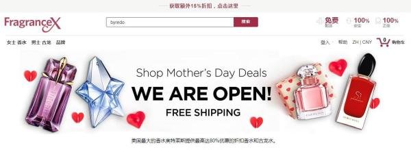 香水该去哪里买?可直邮的香水特卖海淘网站有哪些?