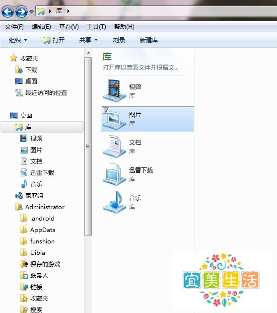 电脑中如何运行一个程序