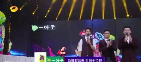 特步和RIO之后，《天天向上》的冠名商又换了
