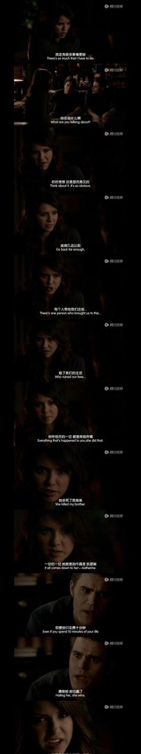 《吸血鬼日记》女主埃琳娜和所有人的关系
