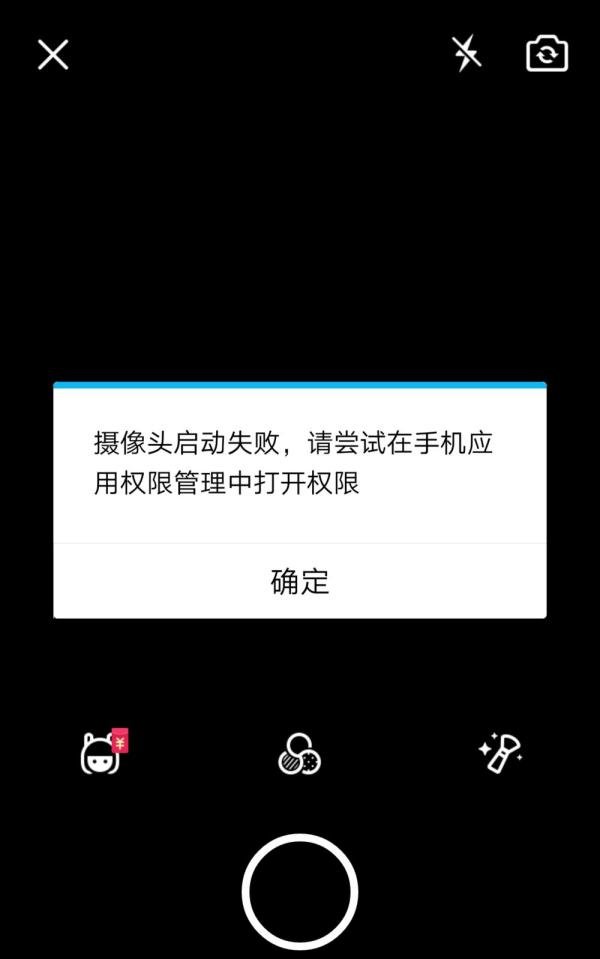 QQ摄像头不能使用的解决办法