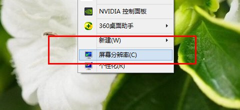 显示器一直显示输入不支持是什么意思?